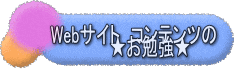 ꏏɂ׋܂񂩁H