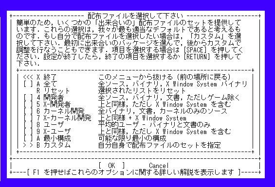 zzt@C̑IʂłB