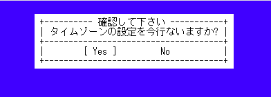 ^C][ݒ̊mFʂłB