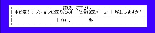ݒ胁j[ւ̈ړmFłB