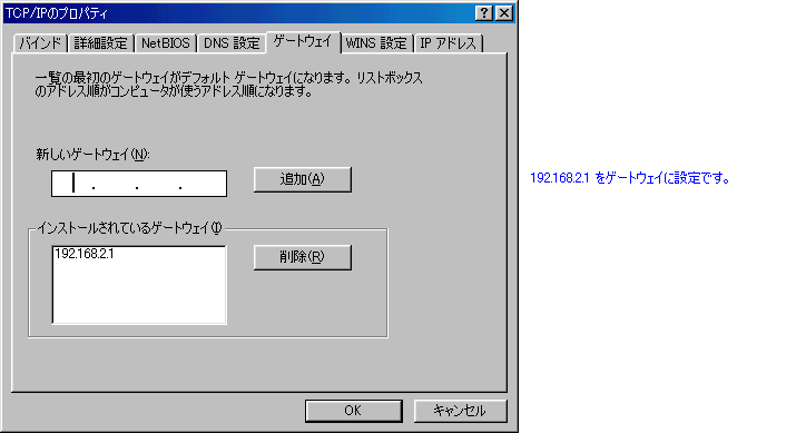 Q[gEFC̐ݒłB