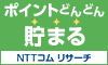 NTTR T[`j^[ɓo^I